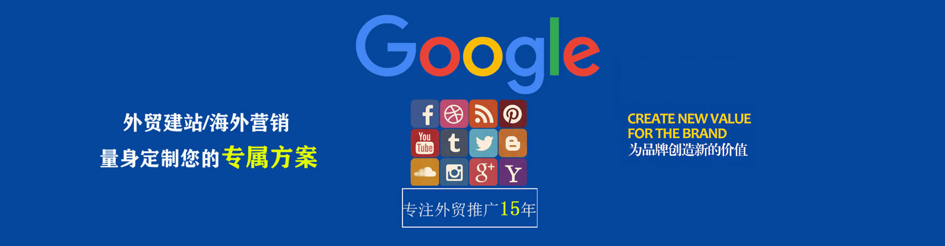 仪征百度推广排名