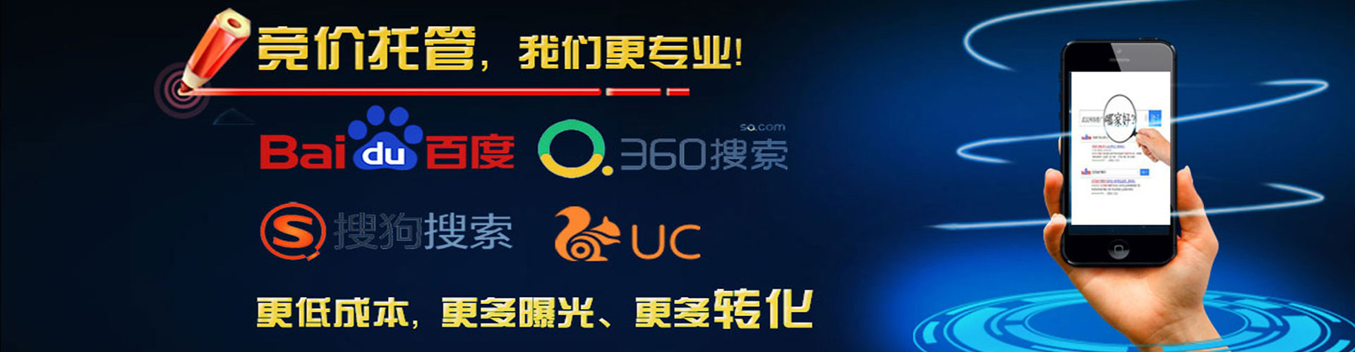 仪征百度竞价包年